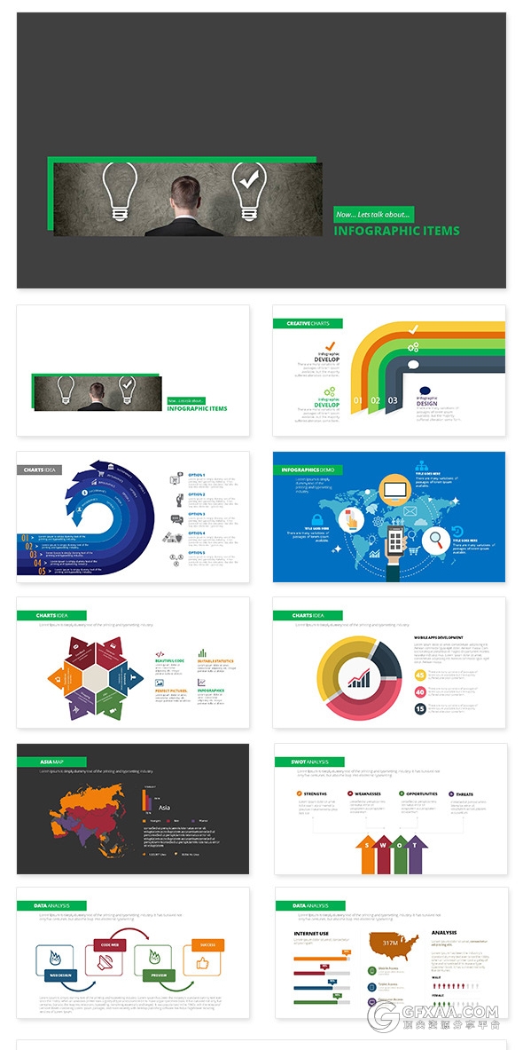 创意商务团队年终总结计划PPT模板 - 顶尖PPT