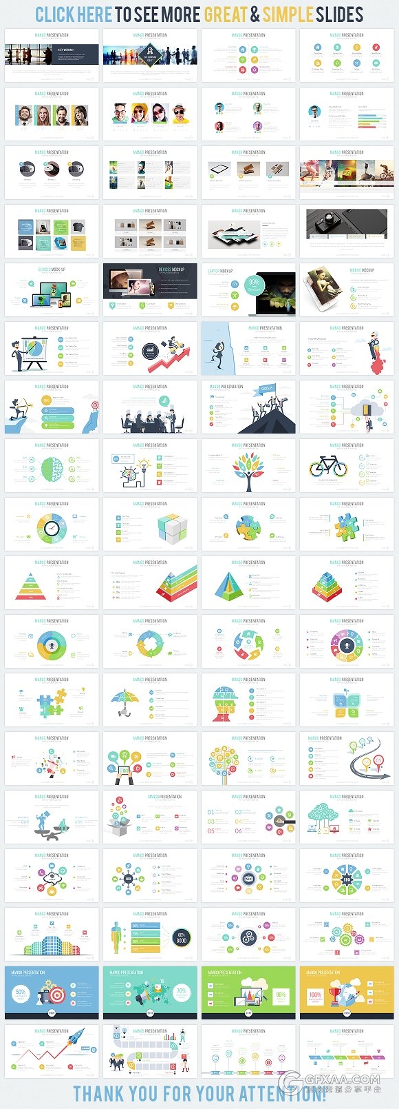 90多页精美卡通图形设计商务多用途PPT模板 - 顶尖PPT