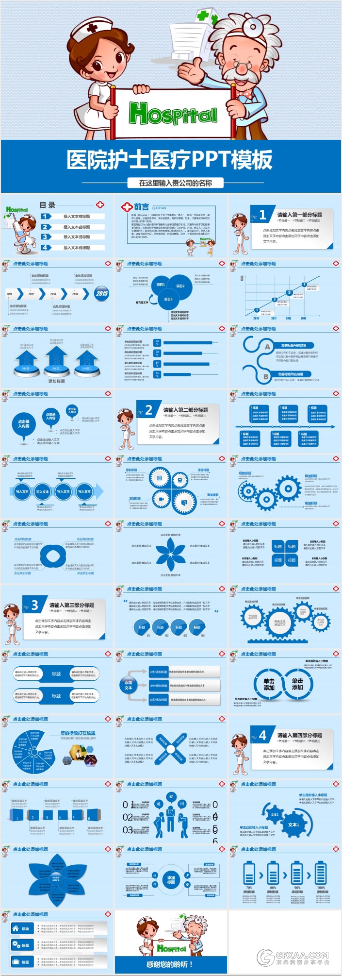 【800GB】VI智能样机贴图标志包装画册海报名片场景提案神器大合集 - 顶尖PPT