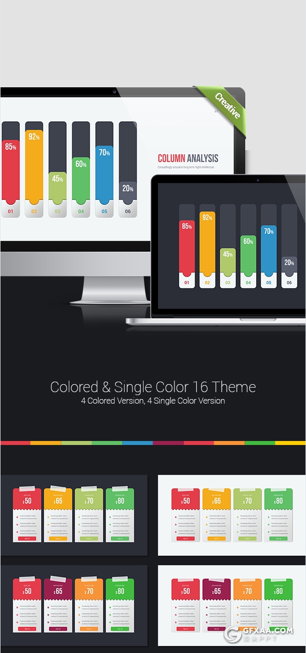318页国外精美配色商务通用PPT模板彩色图形创意版式多用途PPT模板 8种主题配色2种底色 - 顶尖PPT