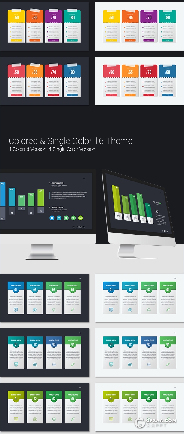 318页国外精美配色商务通用PPT模板彩色图形创意版式多用途PPT模板 8种主题配色2种底色 - 顶尖PPT