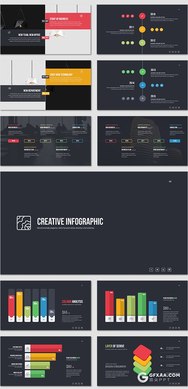 318页国外精美配色商务通用PPT模板彩色图形创意版式多用途PPT模板 8种主题配色2种底色 - 顶尖PPT