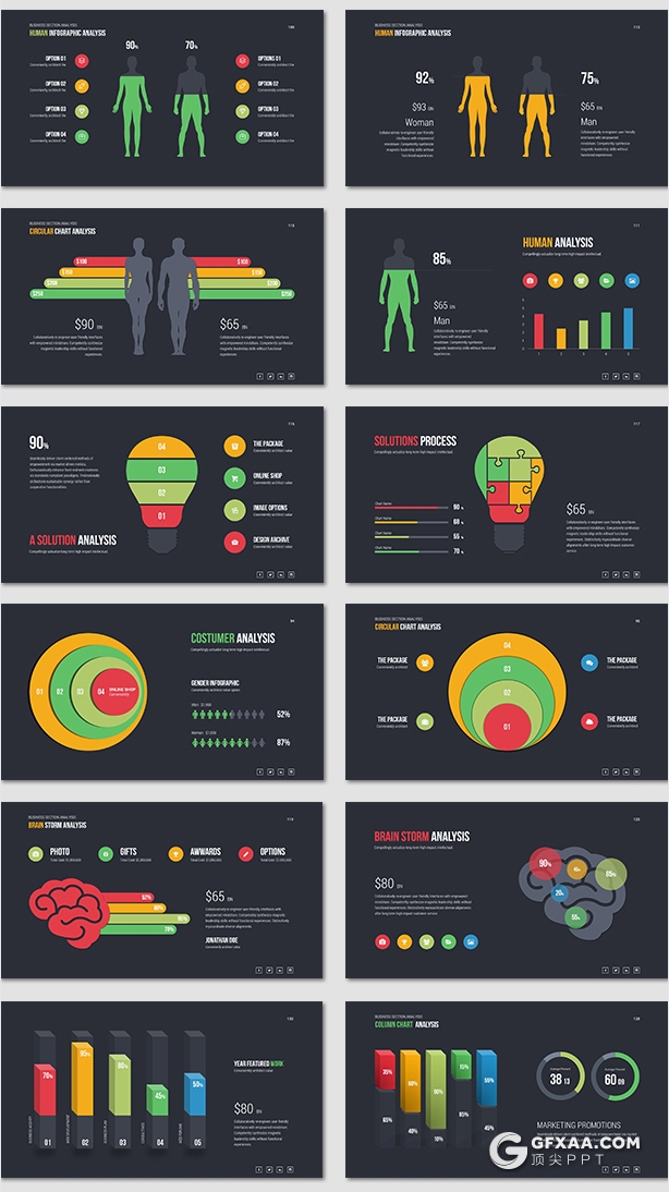 318页国外精美配色商务通用PPT模板彩色图形创意版式多用途PPT模板 8种主题配色2种底色 - 顶尖PPT