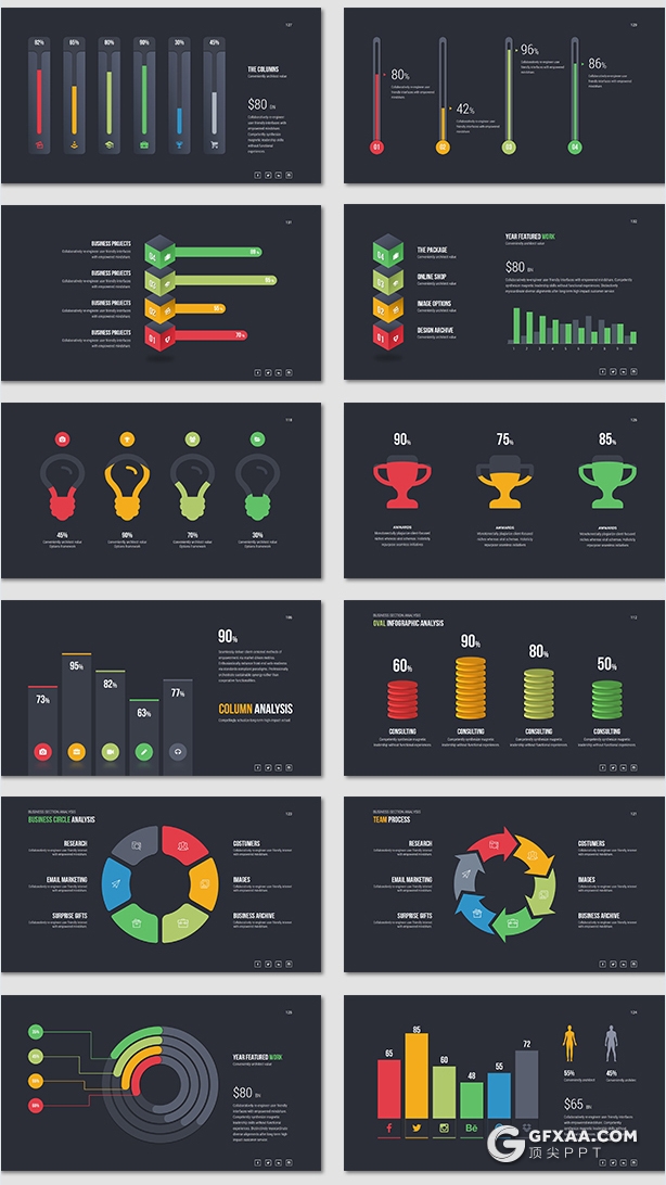 318页国外精美配色商务通用PPT模板彩色图形创意版式多用途PPT模板 8种主题配色2种底色 - 顶尖PPT