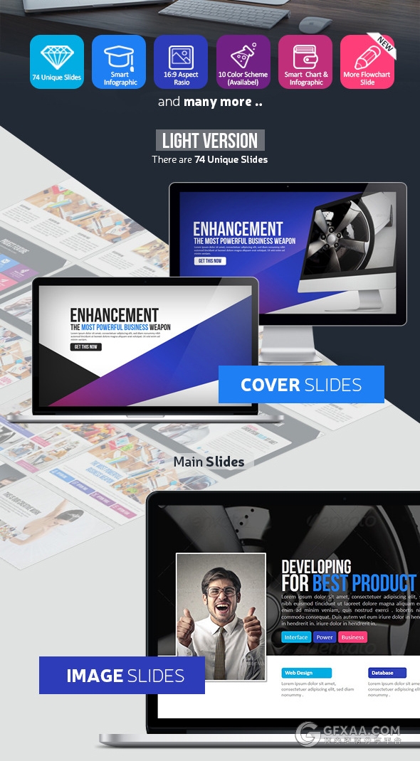 77页精美创意多色彩PPT通用模板 - 顶尖PPT