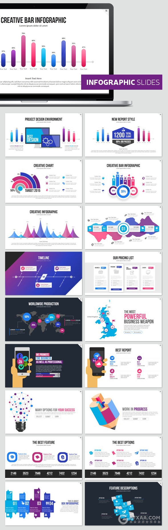 77页精美创意多色彩PPT通用模板 - 顶尖PPT