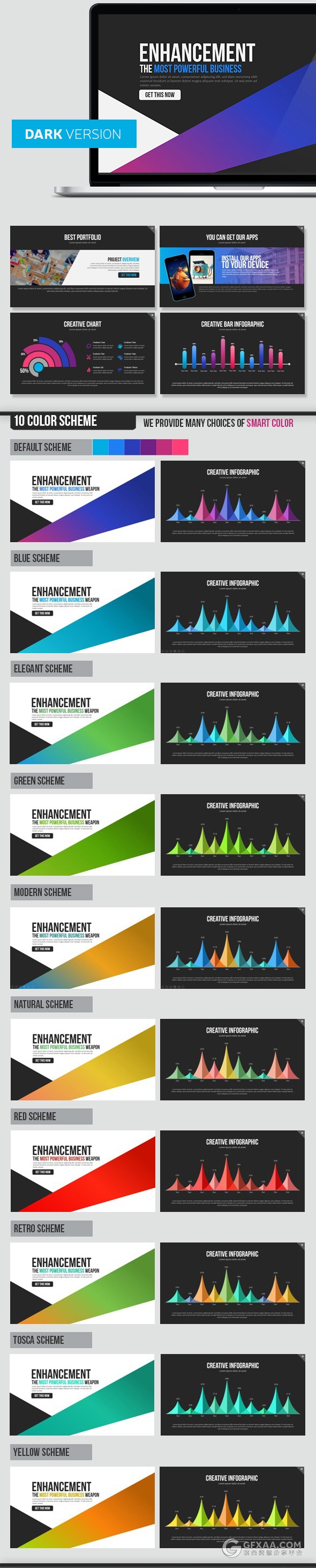77页精美创意多色彩PPT通用模板 - 顶尖PPT
