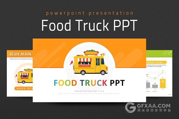 卡通餐饮食物分析PPT模板 - 顶尖PPT