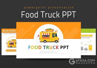 卡通餐饮食物分析PPT模板 - 顶尖PPT