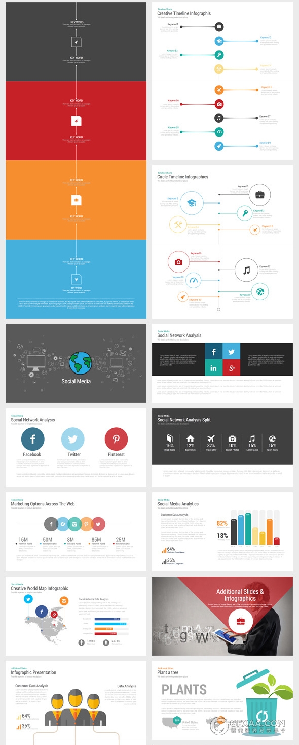 200页经典卡通图形设计多用途PPT模板 - 顶尖PPT