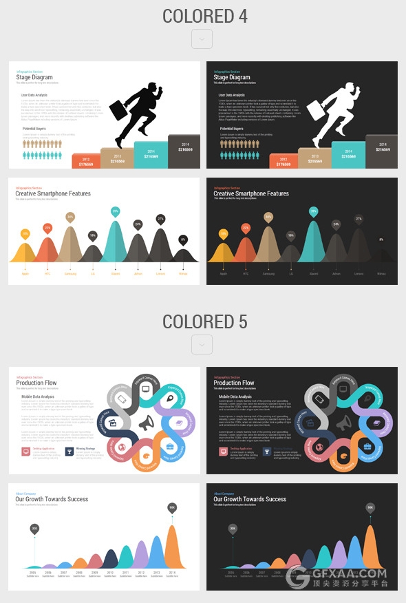 200页经典卡通图形设计多用途PPT模板 - 顶尖PPT