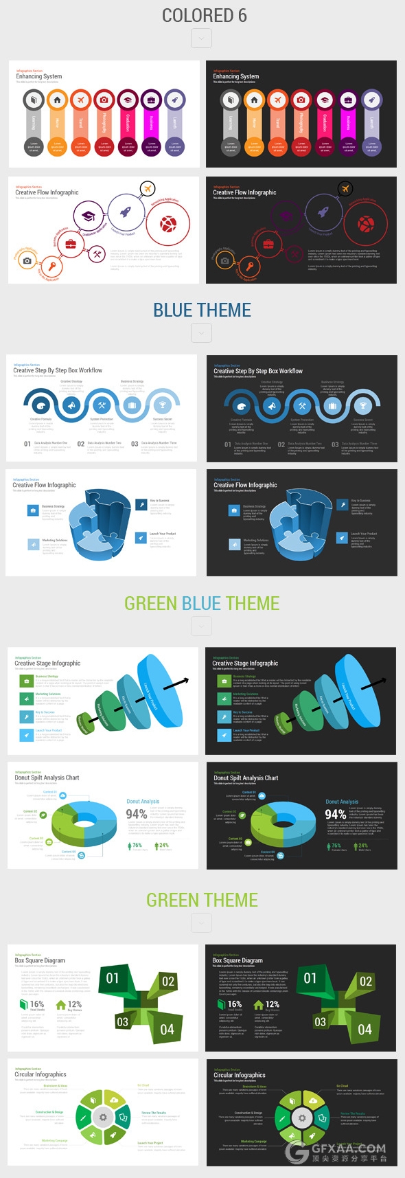 200页经典卡通图形设计多用途PPT模板 - 顶尖PPT
