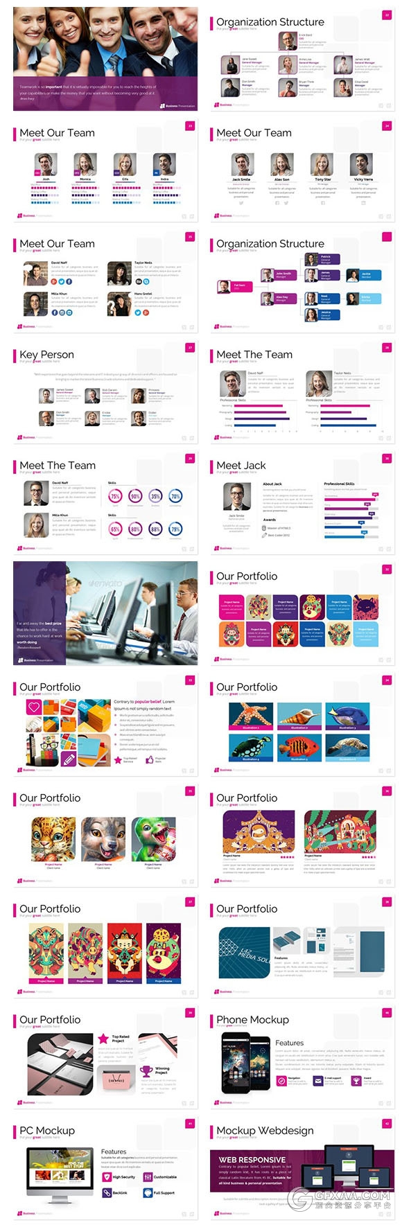 60多页紫色系高端商务PPT模板 - 顶尖PPT