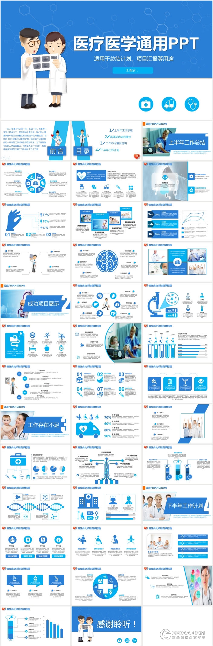 【800GB】VI智能样机贴图标志包装画册海报名片场景提案神器大合集 - 顶尖PPT