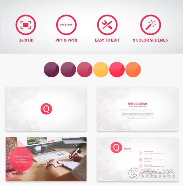 9种配色主题精美高端商务PPT模板 - 顶尖PPT