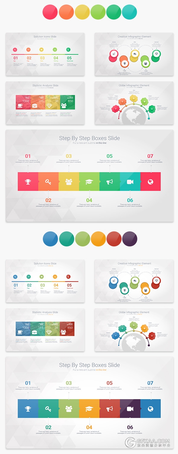 9种配色主题精美高端商务PPT模板 - 顶尖PPT