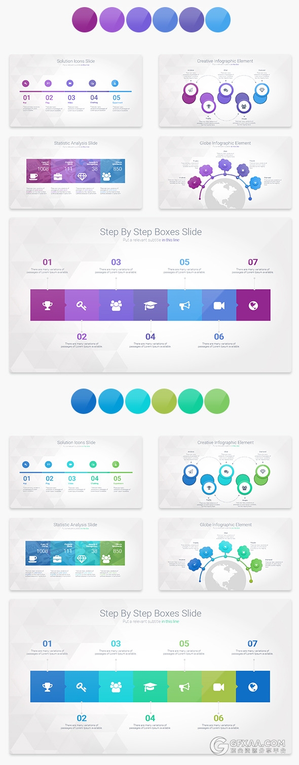 9种配色主题精美高端商务PPT模板 - 顶尖PPT