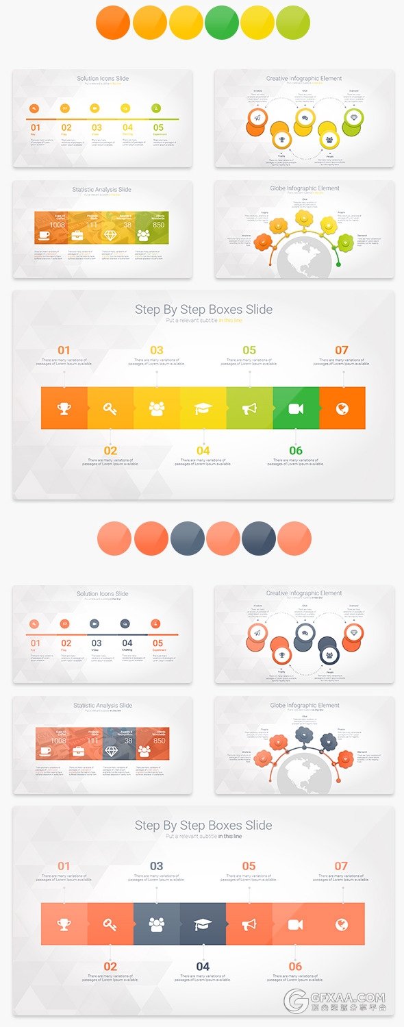 9种配色主题精美高端商务PPT模板 - 顶尖PPT