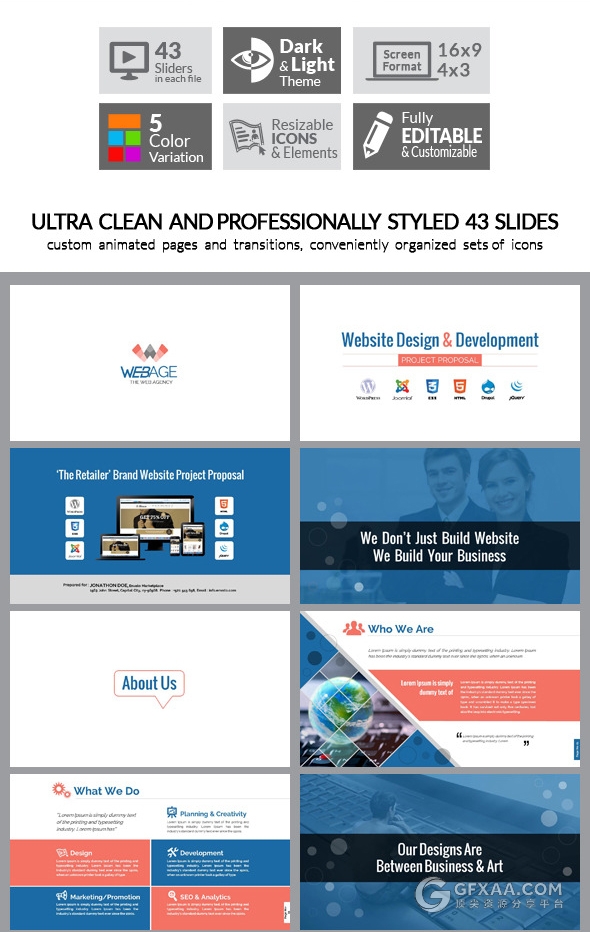 网页设计与开发项目PPT模板 - 顶尖PPT