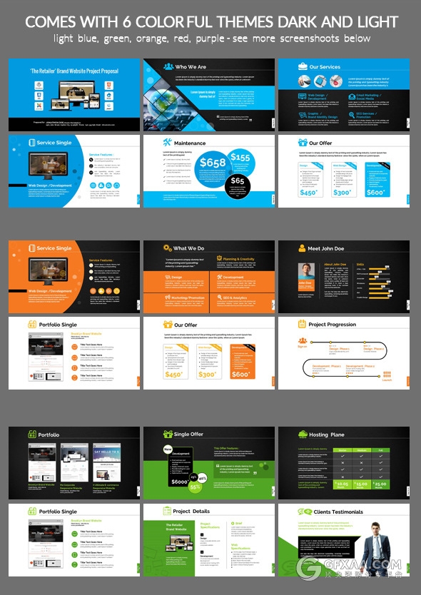 网页设计与开发项目PPT模板 - 顶尖PPT