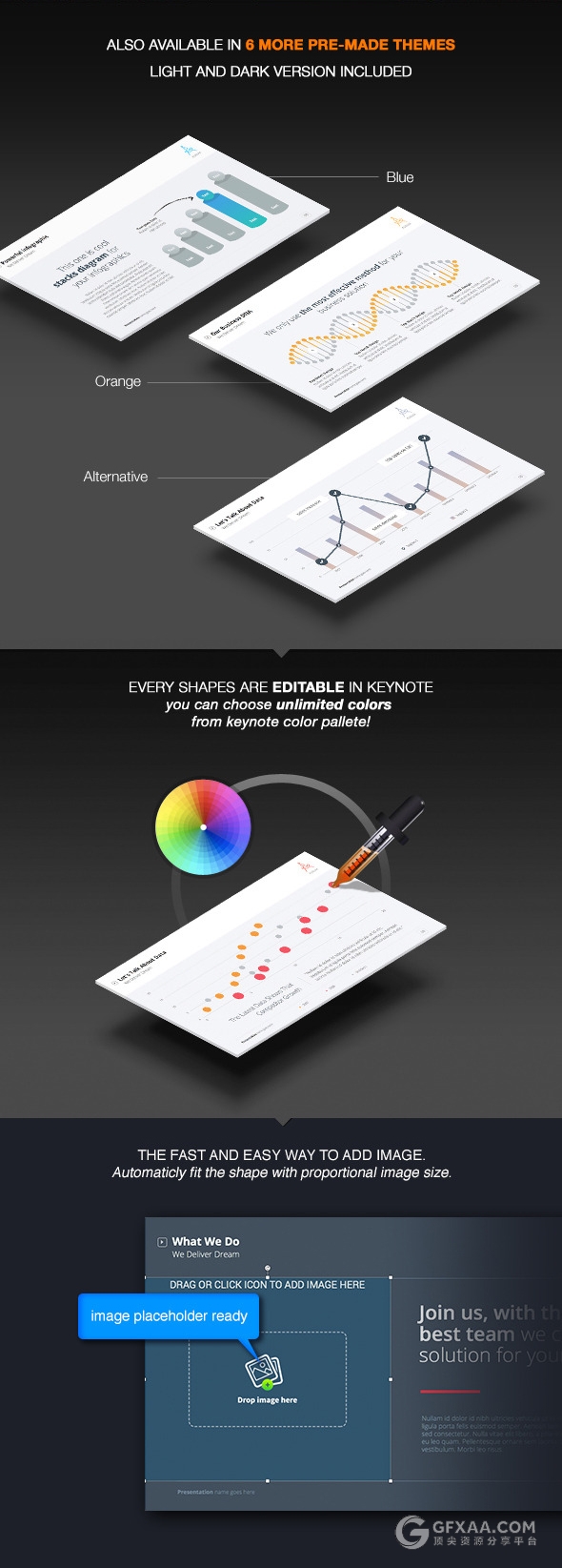 高端商务公司团队简介PPT模板 - 顶尖PPT