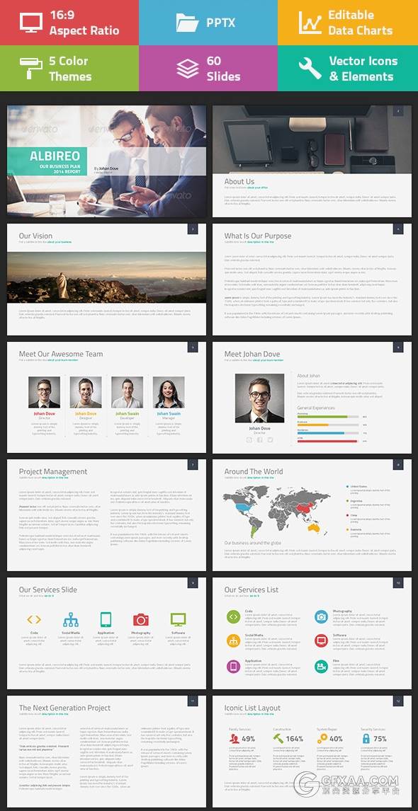 60页多色系商务通用PPT模板 - 顶尖PPT