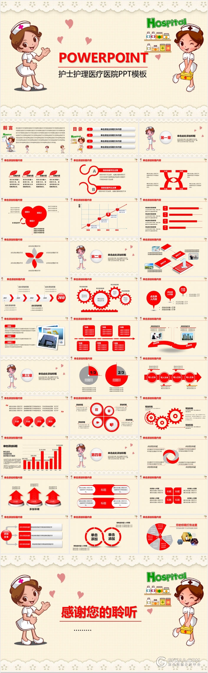 【800GB】VI智能样机贴图标志包装画册海报名片场景提案神器大合集 - 顶尖PPT