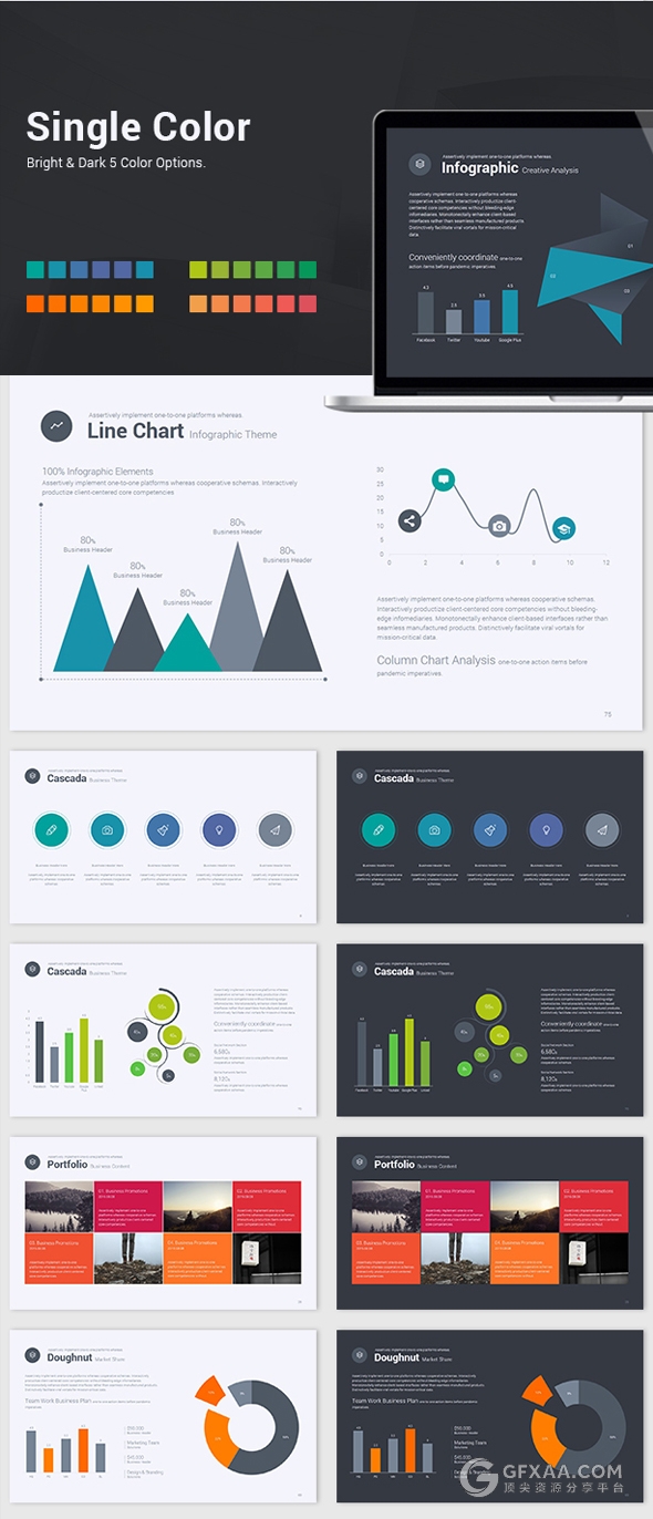扁平化商务多色系卡通风格keynote模板 - 顶尖PPT