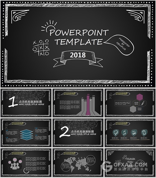 18套复古黑板手绘风格PPT模板 - 顶尖PPT