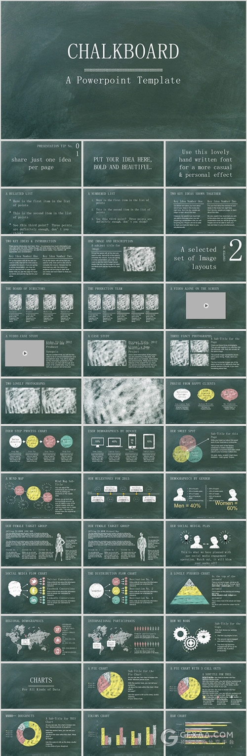 18套复古黑板手绘风格PPT模板 - 顶尖PPT
