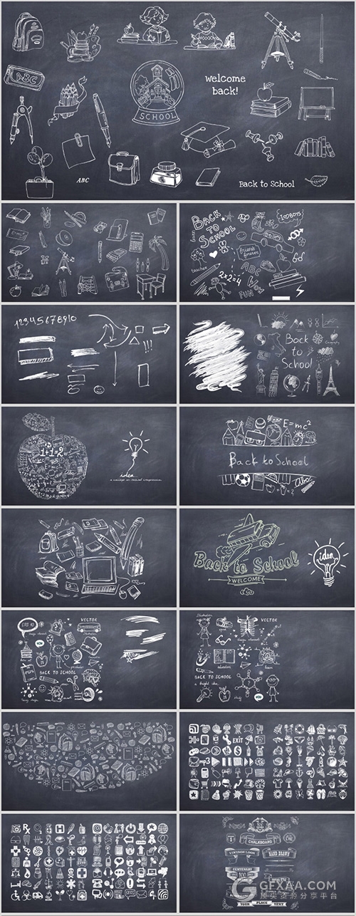 18套复古黑板手绘风格PPT模板 - 顶尖PPT