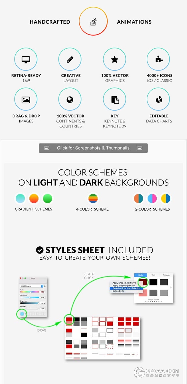 高端商务多种配色主题keynote模板 - 顶尖PPT