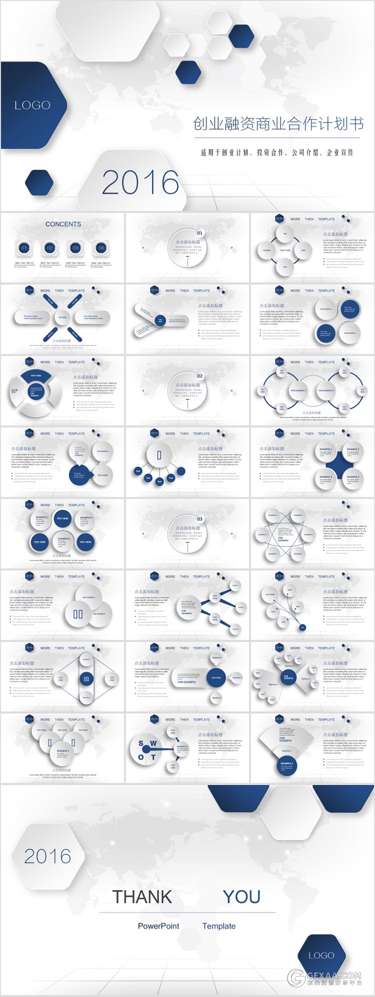 3套微粒体动画商务风格PPT模板 - 顶尖PPT