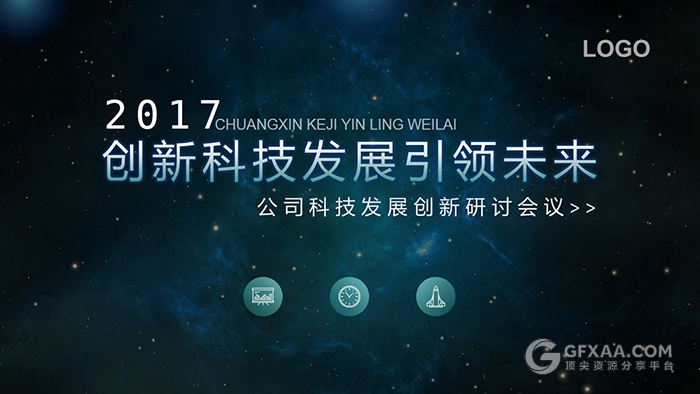 创新科技发展+唯美水彩风格PPT模板 - 顶尖PPT