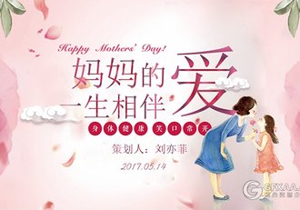 10套感恩母亲节系列PPT模板 - 顶尖PPT