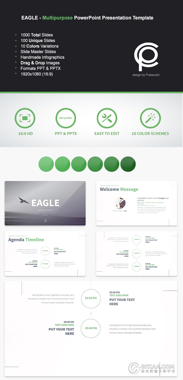 精美图形设计配色多用途PPT模板 - 顶尖PPT