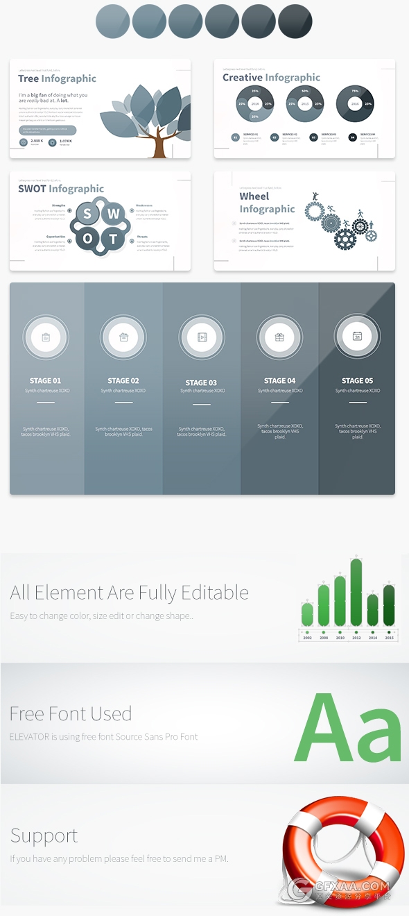 精美图形设计配色多用途PPT模板 - 顶尖PPT