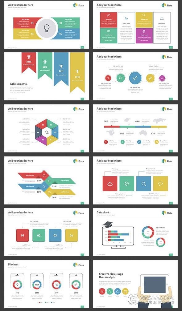 150页公司架构团队介绍通用PPT模板 - 顶尖PPT