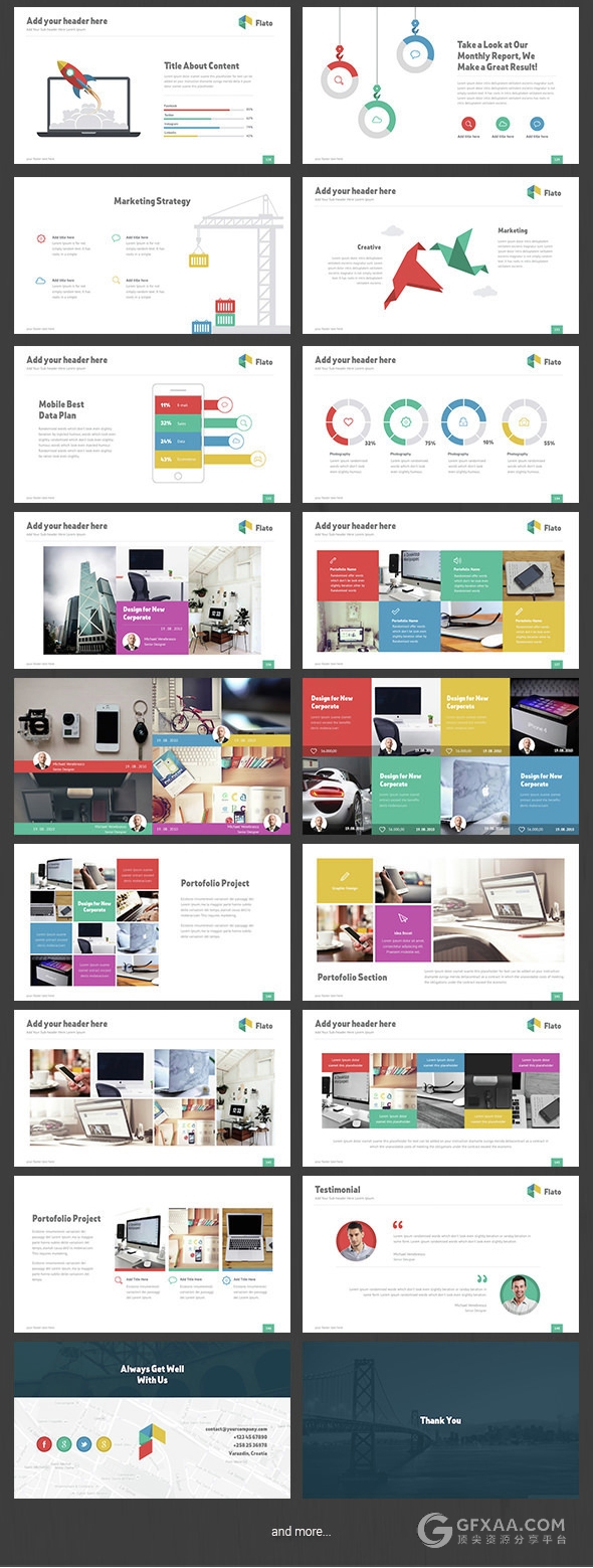 150页公司架构团队介绍通用PPT模板 - 顶尖PPT