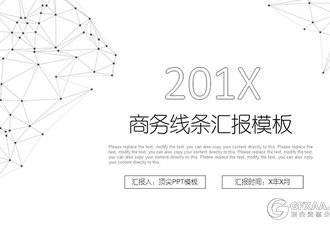 简约唯美线条风格PPT模板 - 顶尖PPT