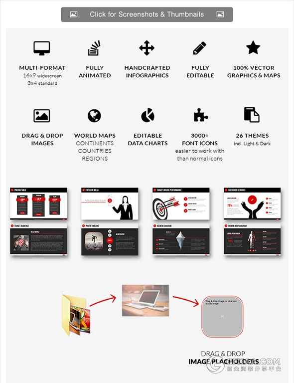 220页红色高端商务报告统计PPT模板 - 顶尖PPT