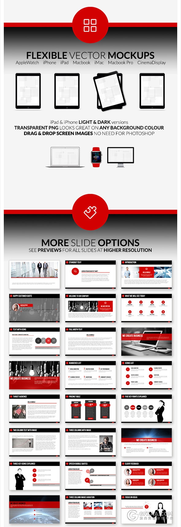 220页红色高端商务报告统计PPT模板 - 顶尖PPT