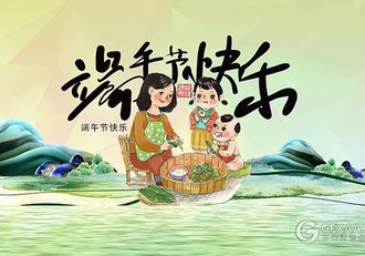 卡通儿时记忆端午节快乐PPT模板 - 顶尖PPT