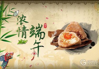 中国风复古风格端午节PPT模板 - 顶尖PPT