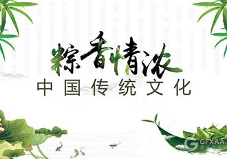 粽香情浓中国传统文化端午节PPT模板 - 顶尖PPT