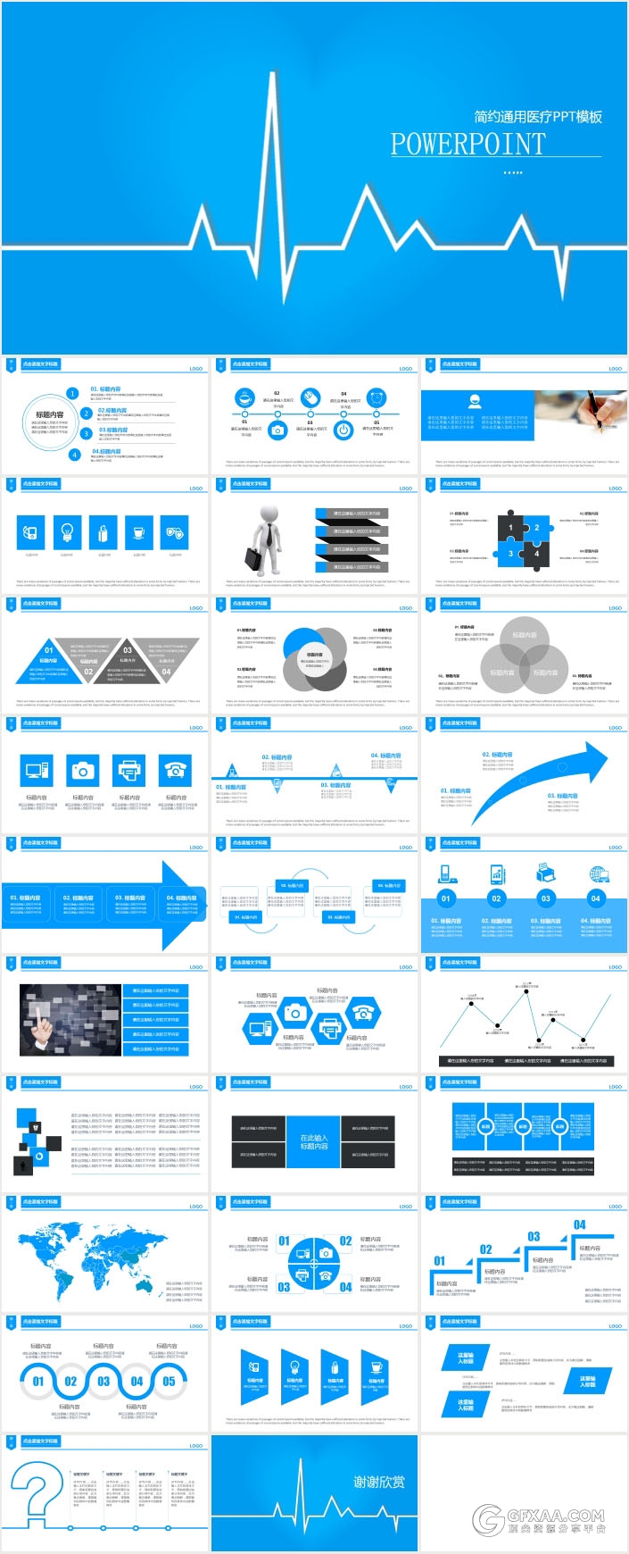 【800GB】VI智能样机贴图标志包装画册海报名片场景提案神器大合集 - 顶尖PPT