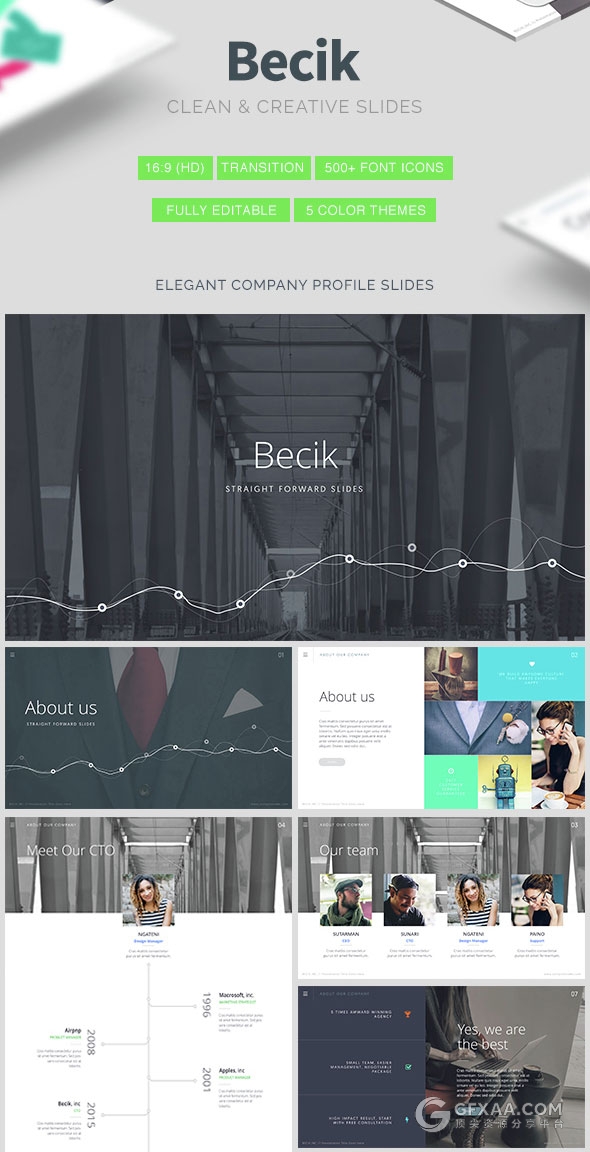 5种配色主题70页高端商务通用PPT模板 - 顶尖PPT