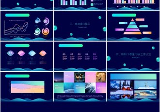 极简风格文艺唯美摄影写真图片展示PPT模板 - 顶尖PPT