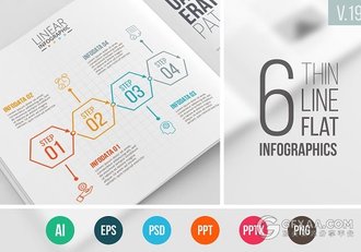 精美线性图形设计多种格式模板 - 顶尖PPT