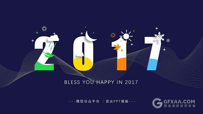 极具创意风格微粒体商务多用途PPT模板 - 顶尖PPT